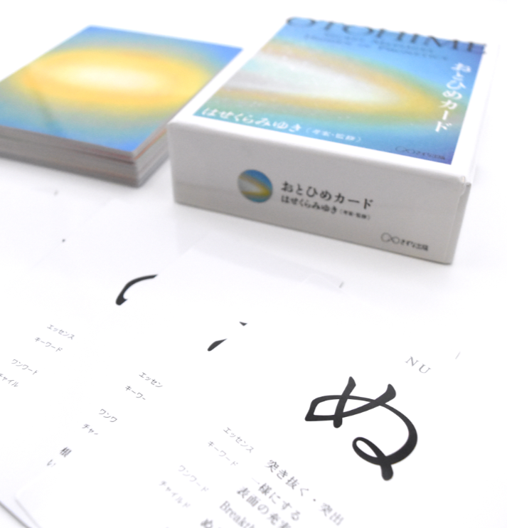 『OTOHIME』おとひめカード
