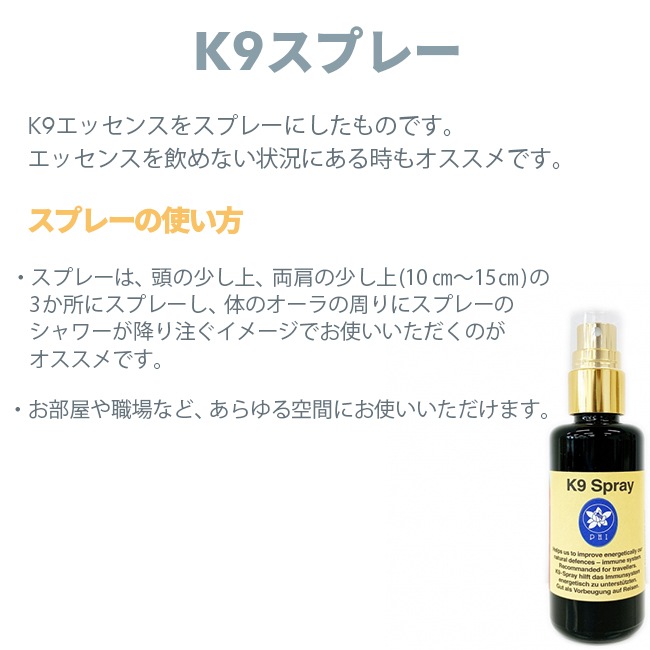 K9[K9]#9 | ブランド一覧,PHIエッセンス,アフリカン＆カナリー