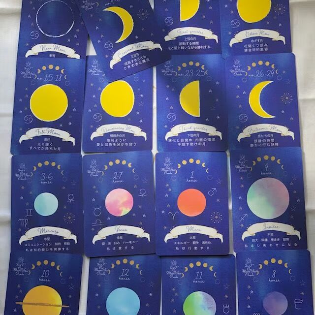 hosi7キャットムーンスターオラクル