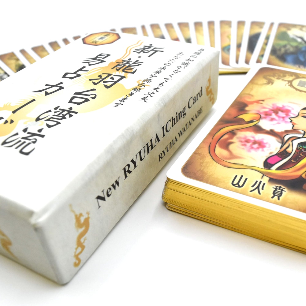 新龍羽台湾流易占カード