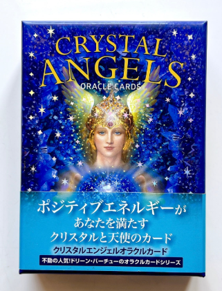 クリスタルエンジェルオラクルカード