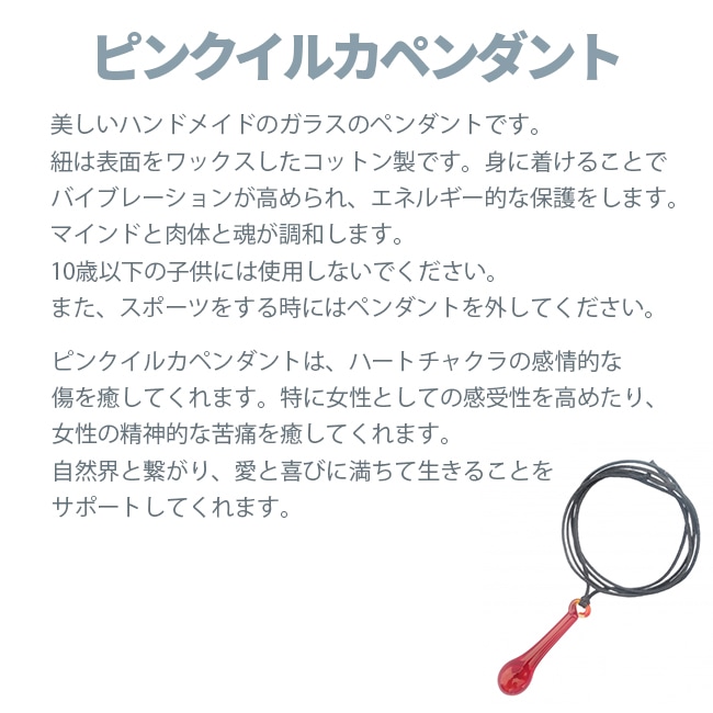 ピンクイルカ[Pink Amazone Dolphin]#40