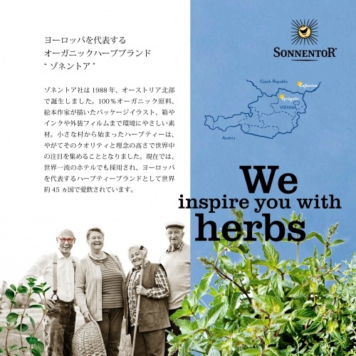 ヒルデガルドのお茶アソート[hildegard TEA TRY OUT！]