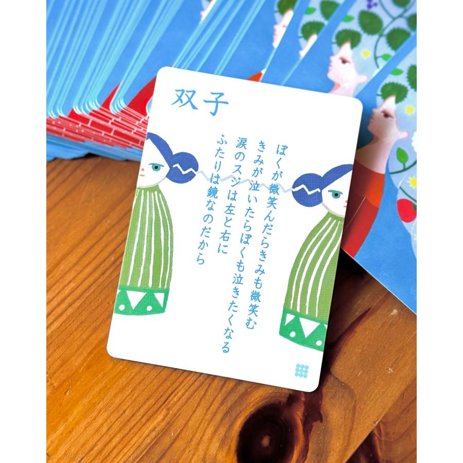 ポエタロⅡ　いのちの深みへと降りていく言葉