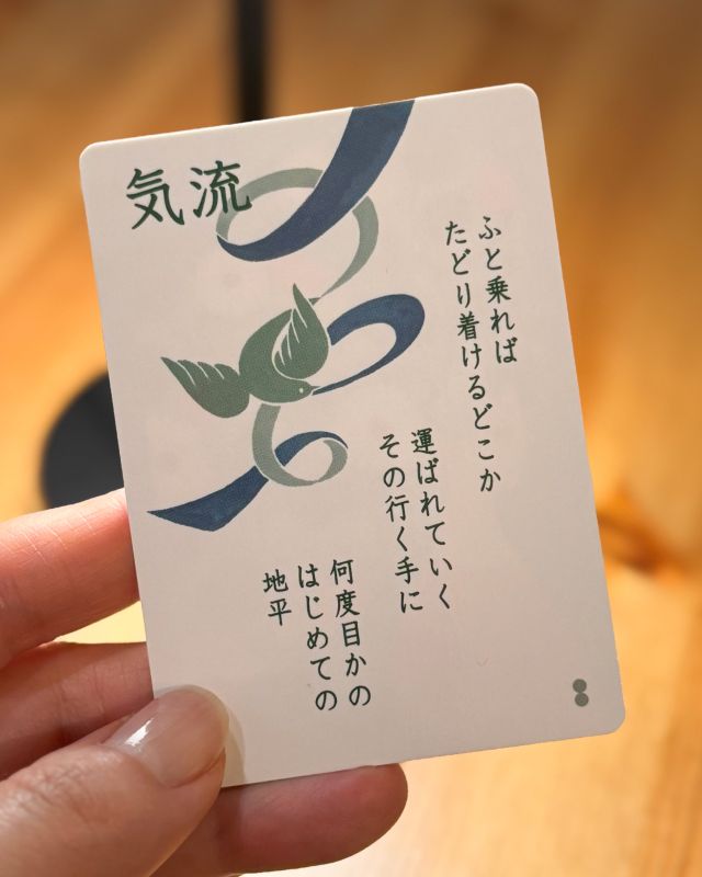 ポエタロⅡ　いのちの深みへと降りていく言葉