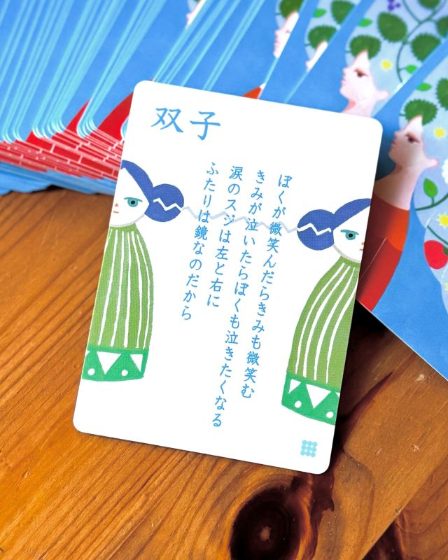 ポエタロⅡ　いのちの深みへと降りていく言葉