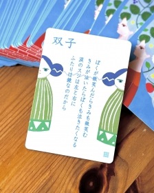 ポエタロⅡ　いのちの深みへと降りていく言葉