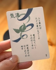 ポエタロⅡ　いのちの深みへと降りていく言葉