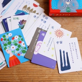 ポエタロⅡ　いのちの深みへと降りていく言葉