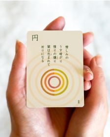 ポエタロⅡ　いのちの深みへと降りていく言葉