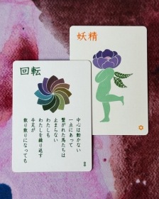 ポエタロⅡ　いのちの深みへと降りていく言葉