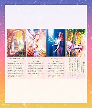 光のメッセージカード
