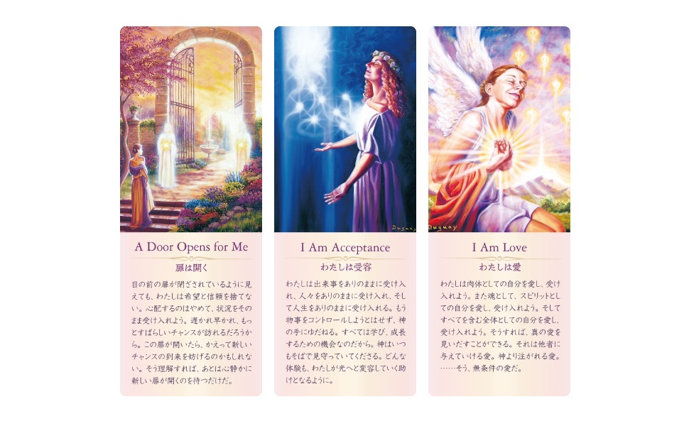 光のメッセージカード