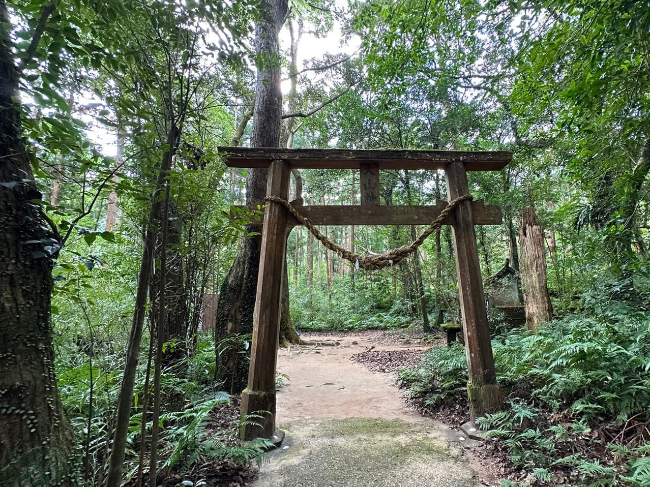 牛床詣所エッセンス［USHIDOKO Divine Worship Site]『安らぎのはじまり』