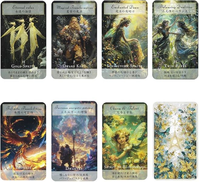 精霊たちが彩る魔法の贈り物　フェアリーオラクル