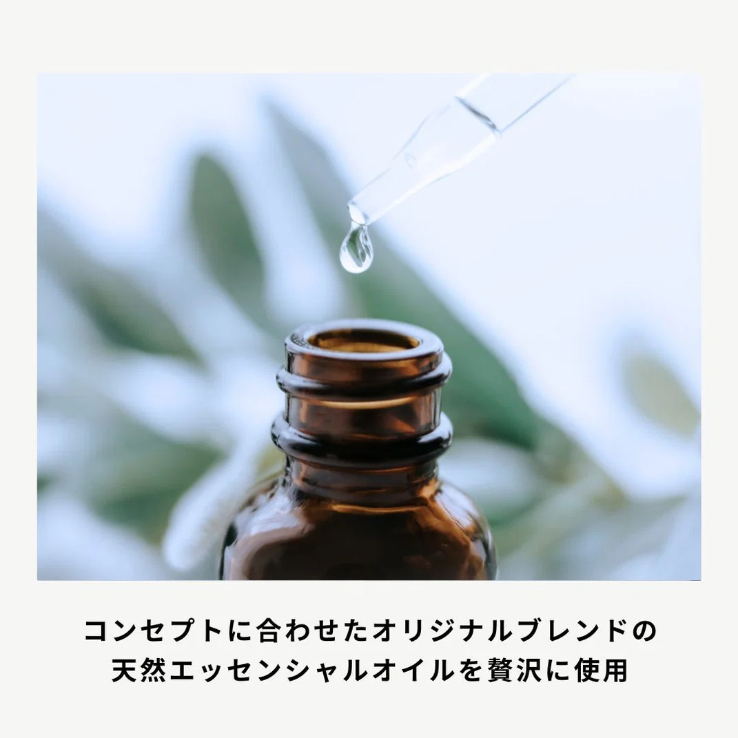【数量限定】エプソムソルト<サマーリセット> 80g
