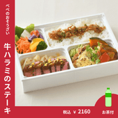 ���ϥ�ߤΥ��ơ��������ڤ����ա�