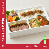 ���餫�ڥҥ����Υ��ơ��������ڤ����ա�