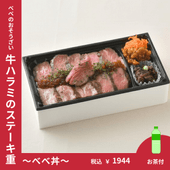 �٤�Ч �����ϥ�ߤΥ��ơ����š��ڤ����ա�