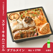 ���ڥ����ƥ��������� �����ϥ�ߤΥ��ơ�������ȵ��Υ�˥�����ڤ����ա�