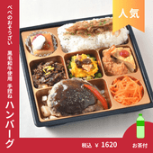 �ץƥ����������� �����µ����� ���Ԥͥϥ�С����ڤ����ա�