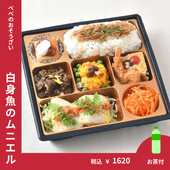 �ץƥ����������� ��ȵ��Υ�˥���ڤ����ա�