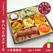 ��3/17���Ϥ�ʬ�ޤǡ��ߵ�������ߤε��ϥ�ߥ��ơ��������ڤ����ա�