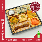 ��3/17���Ϥ�ʬ�ޤǡ��ߵ�������ߤ��ڥ��������ơ��������ڤ����ա�