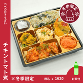 ��3/17���Ϥ�ʬ�ޤǡ��ߵ�������ߤΥ�����ȥޥȼѹ��������ڤ����ա�