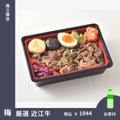 ����������� ���Ṿ��������Ѥε��ᤷ���ڤ����ա�