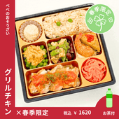 ��3/18���Ϥ�ʬ����յ������դΥ��������������ڤ����ա�