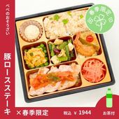 ��3/18���Ϥ�ʬ����յ������դ��ڥ��������ơ��������ڤ����ա�