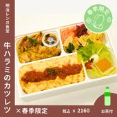 ��3/18���Ϥ�ʬ�����������󥬿�Ʋ��դΤȤ��Ȥ�����饤�� ���ϥ�ߤΥ��ĥ�ġ�����ɥ꡼������ڤ����ա�