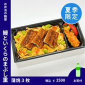 ��6/15���Ϥ�ʬ����Ƶ�����䱷�Ȥ�����Τޤ֤��šڳ��ƣ���ۤ�����