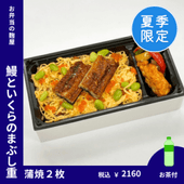 ��6/15���Ϥ�ʬ����Ƶ�����䱷�Ȥ�����Τޤ֤��šڳ��ƣ���ۤ�����