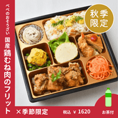 9/24���Ϥ�ʬ�ޤǡ㽩������佩�Υץƥ������������ڹ� �ܤ�����Υե�åȡۤ�����