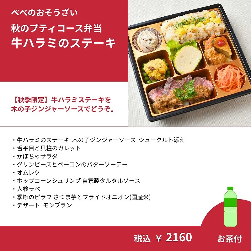 �㽩������佩�Υץƥ������������ڵ��ϥ�ߤΥ��ơ����ۤ�����