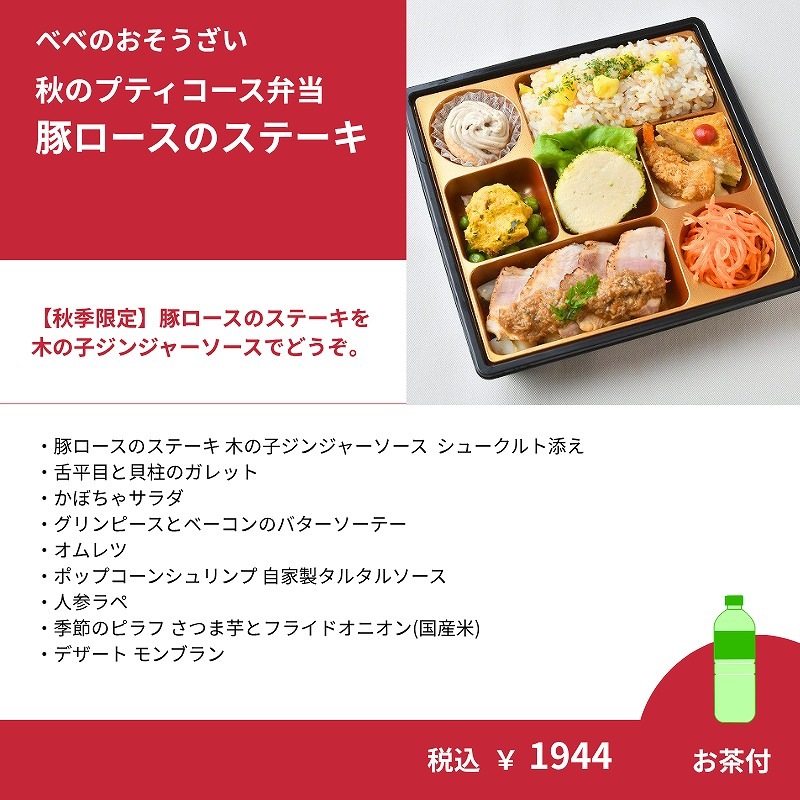 �㽩������佩�Υץƥ��������������ڥ������Υ��ơ����ۤ�����
