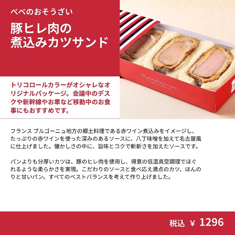 �ڥҥ����μѹ��ߥ��ĥ����