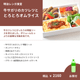 ��������Υ��ĥ�ĤȤȤ��Ȥ�����饤���ڤ����ա�