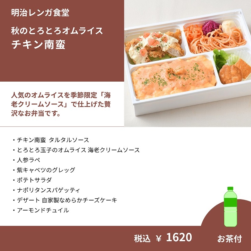 �㽩������佩�ΤȤ��Ȥ�����饤�� ���������ڡڤ����ա�