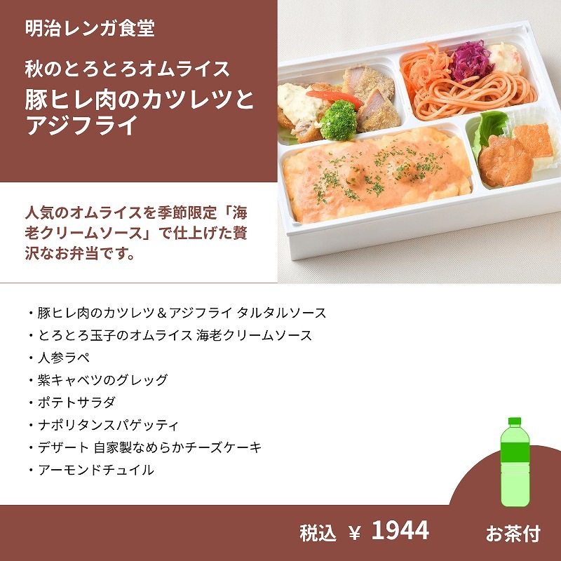 �㽩������佩�ΤȤ��Ȥ�����饤�� �ڥҥ����Υ��ĥ�ġ������ե饤�ڤ����ա�