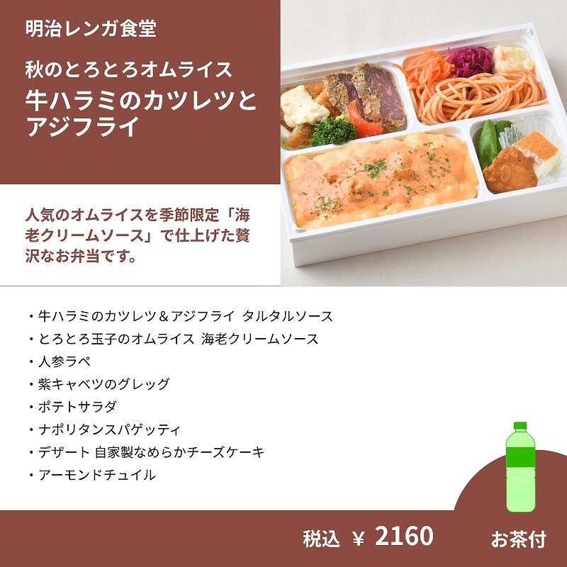 �㽩������佩�ΤȤ��Ȥ�����饤�� ���ϥ�ߤΥ��ĥ�ġ������ե饤�ڤ����ա�