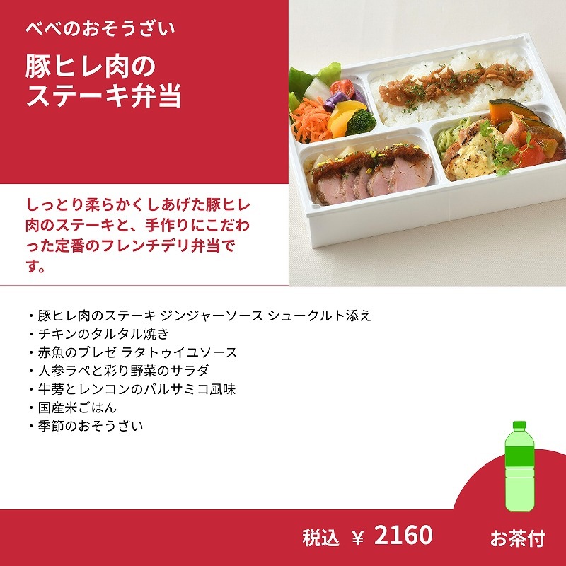 ���餫�ڥҥ����Υ��ơ��������ڤ����ա�