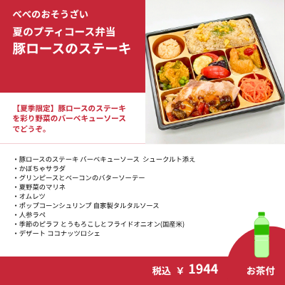 9/15���Ϥ�ʬ�ޤǡ�Ƶ������ƤΥץƥ��������������ڥ������Υ��ơ����ۤ�����