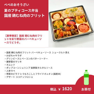 9/15���Ϥ�ʬ�ޤǡ�Ƶ������ƤΥץƥ������������ڹ� �ܤ�����Υե�åȡۤ�����