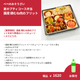 9/15���Ϥ�ʬ�ޤǡ�Ƶ������ƤΥץƥ������������ڹ� �ܤ�����Υե�åȡۤ�����