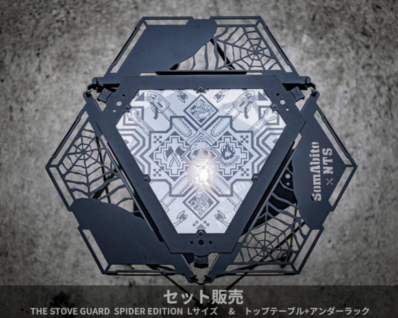 ストーブガード : Nature tones