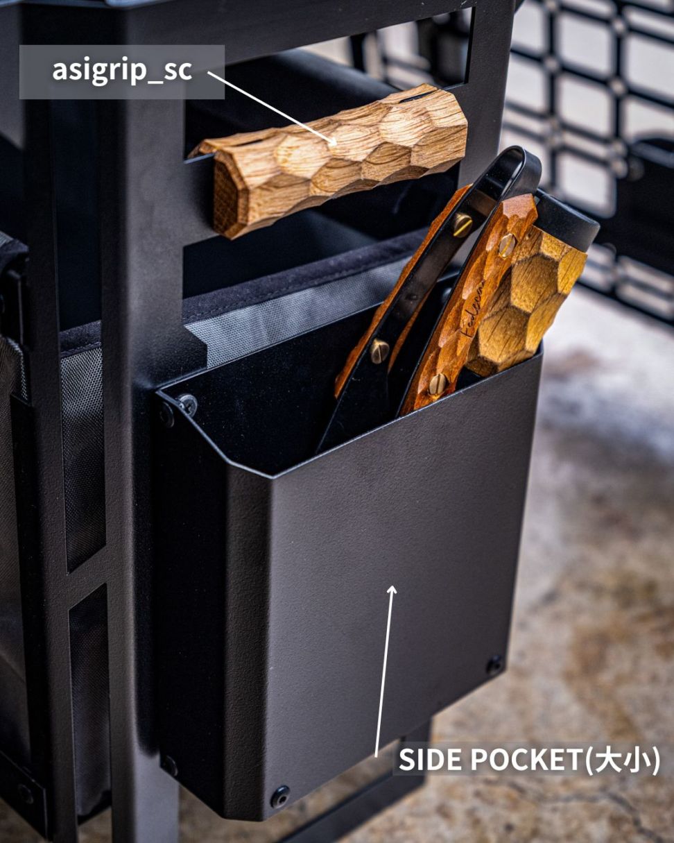 オプション単体販売<br>THE SIDEUP STORAGE BOX