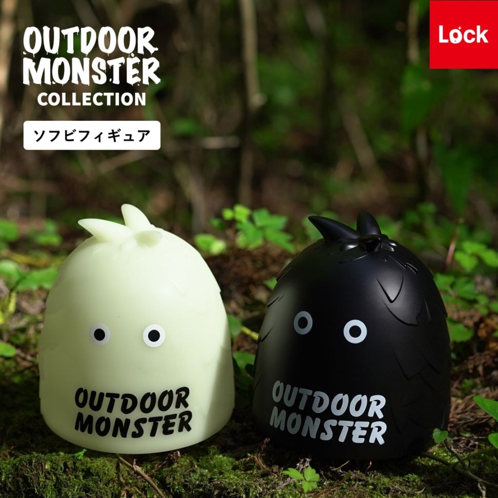 アウトドアモンスター　4 種類セット　新品未使用　もふもふ OUTDOOR MONSTER | Natural Life Style sabi